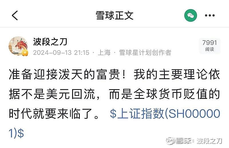 货币超发造成资产泡沫化和货币贬值(货币超发造成资产泡沫化和货币贬值的原因)