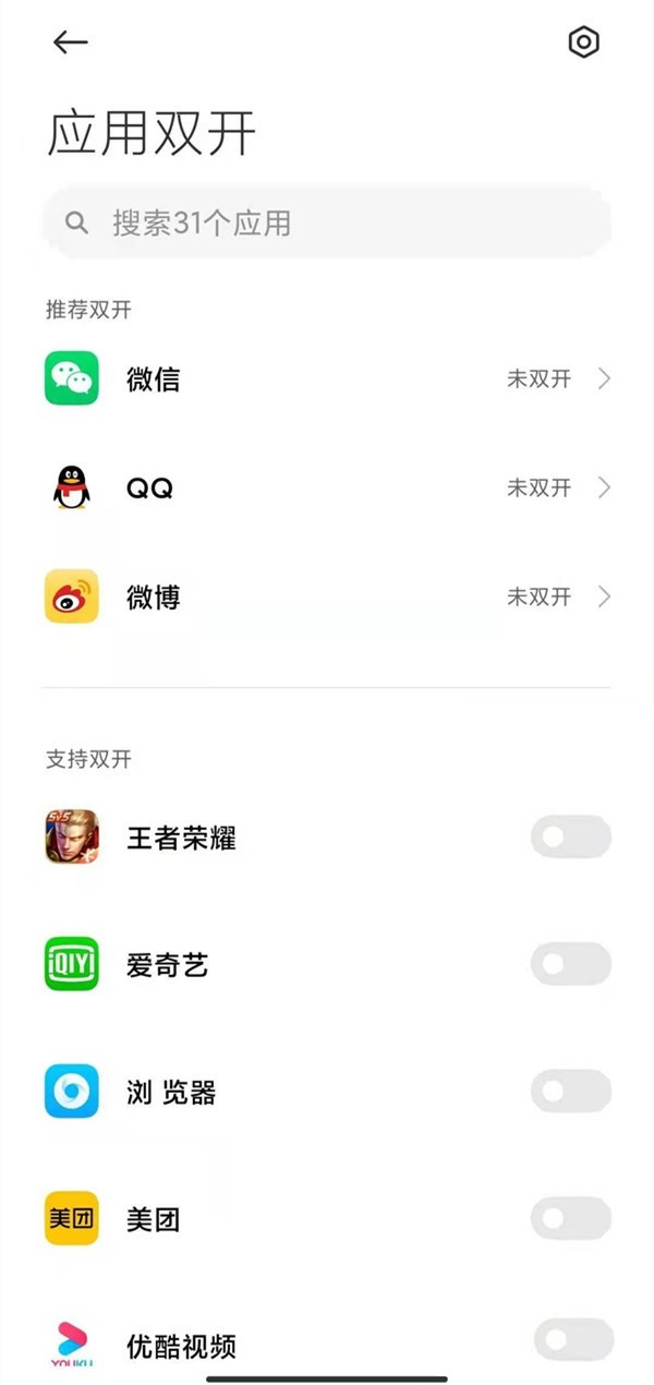 软件多开原理(多开软件是干什么用的)