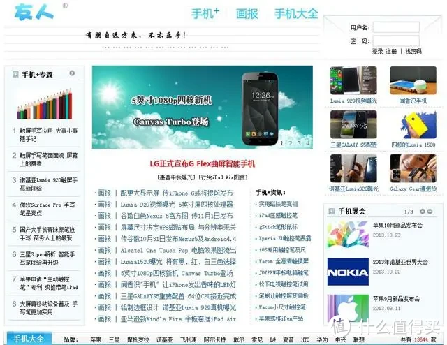 有关软件的论坛(软件论坛app有哪些)